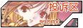 会员投诉区